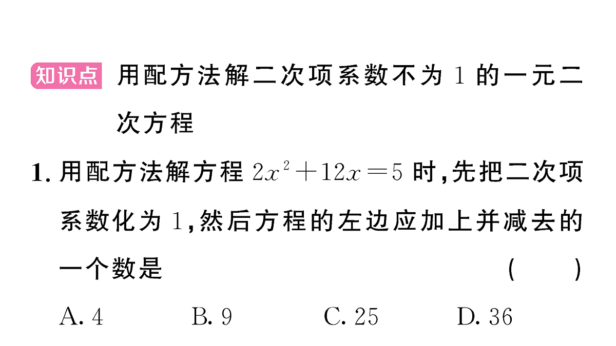 18467317第2页
