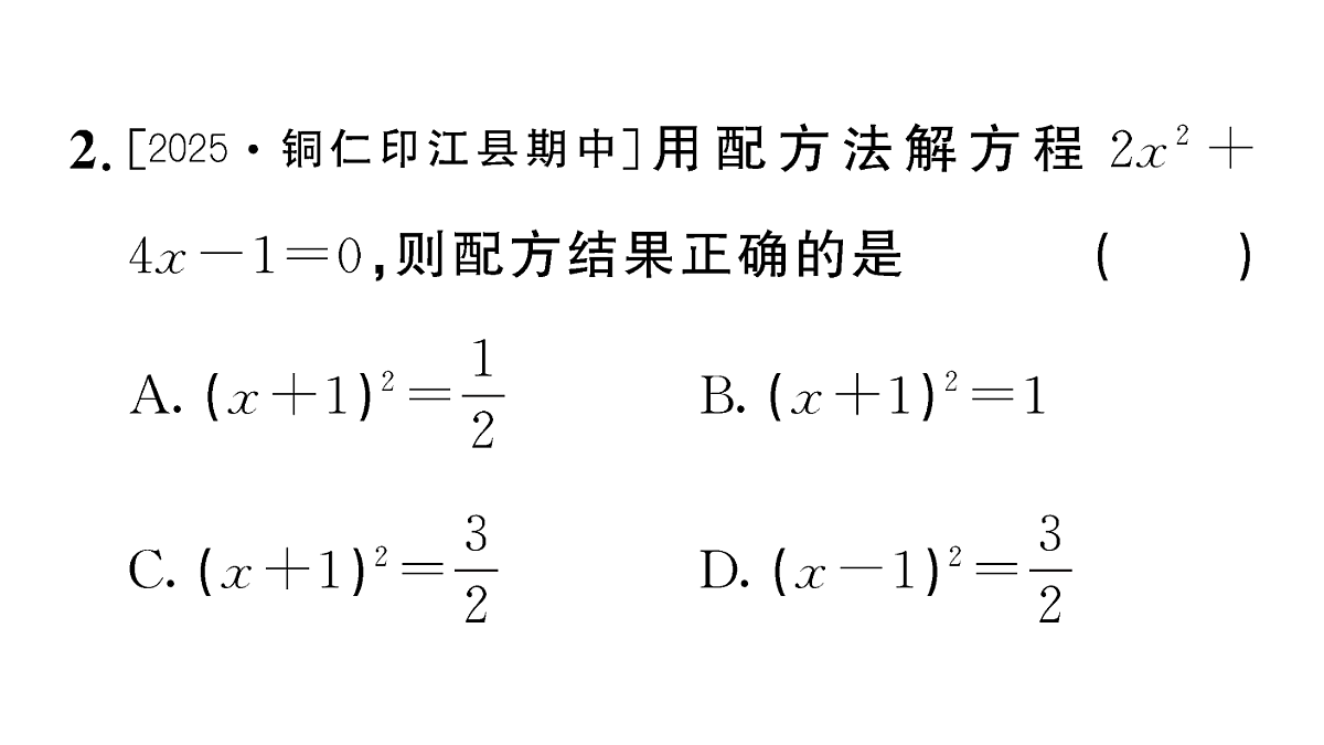 18467317第3页