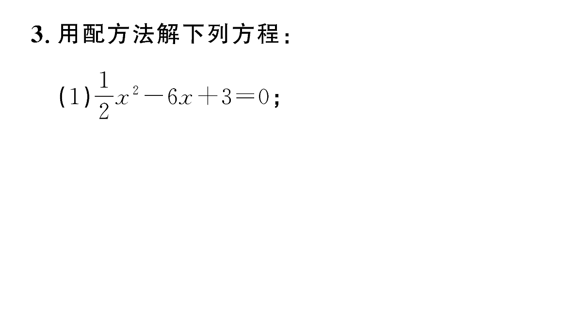 18467317第4页