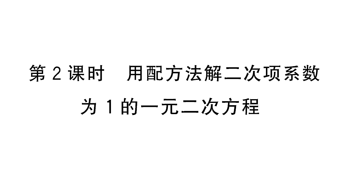 18467318第1页