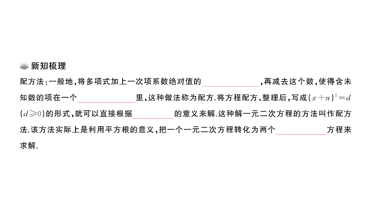 18467318第2页
