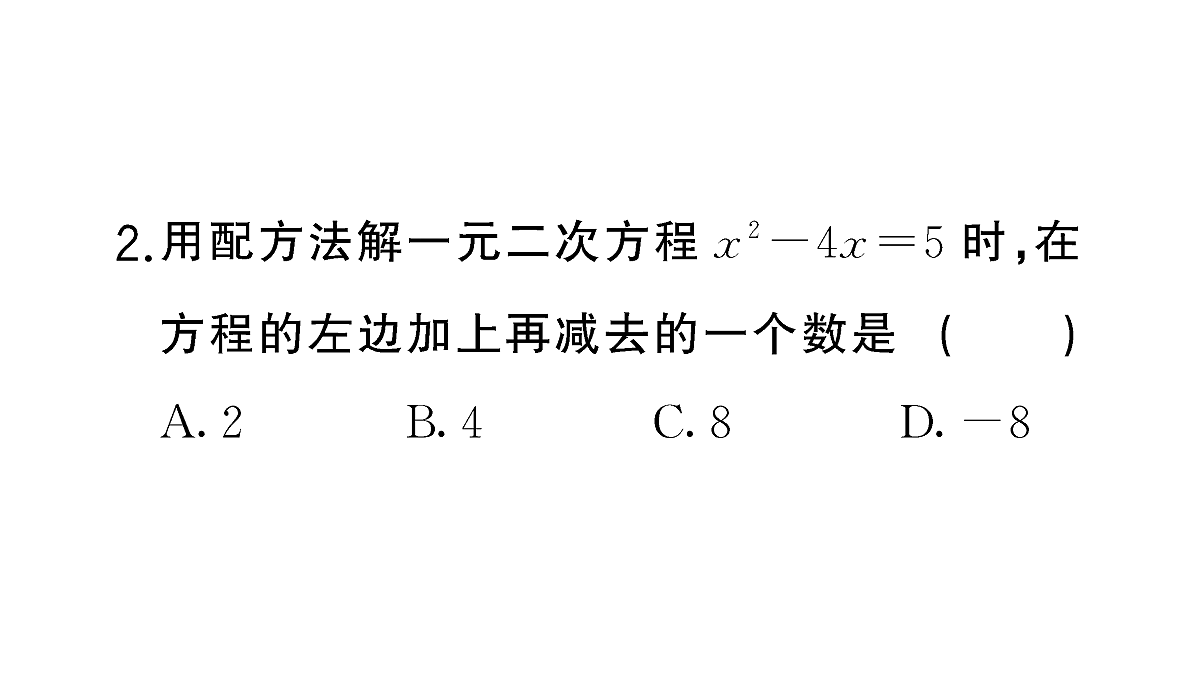 18467318第5页