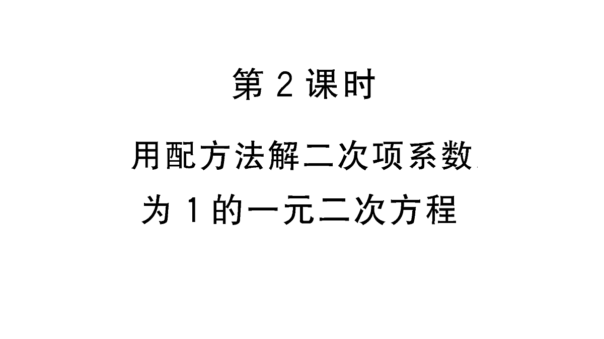 18467319第1页