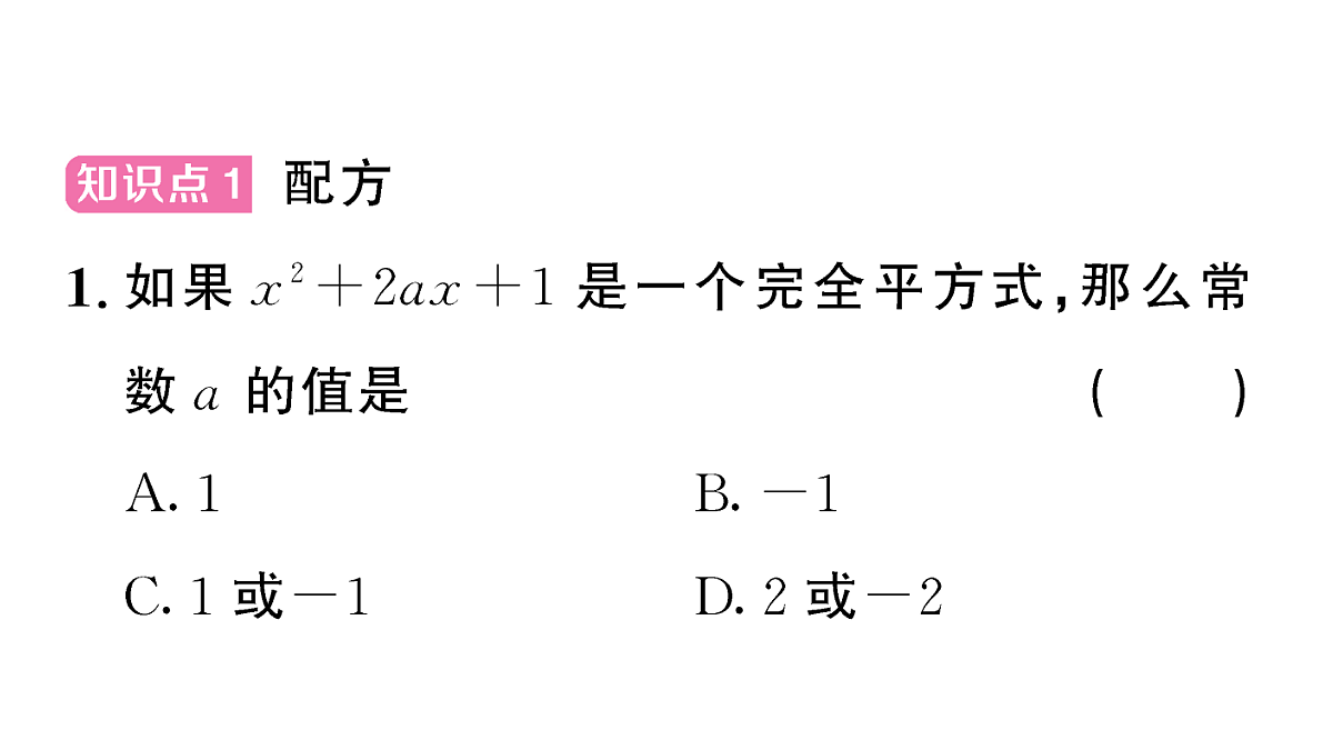 18467319第2页