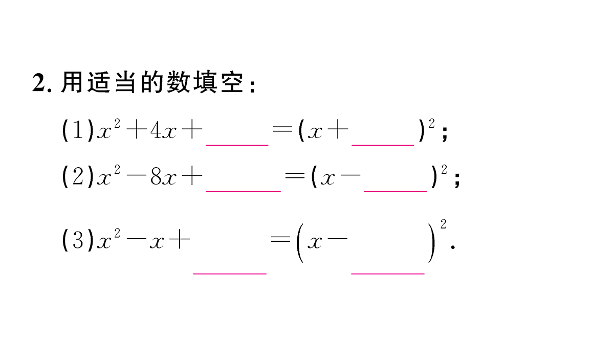 18467319第3页