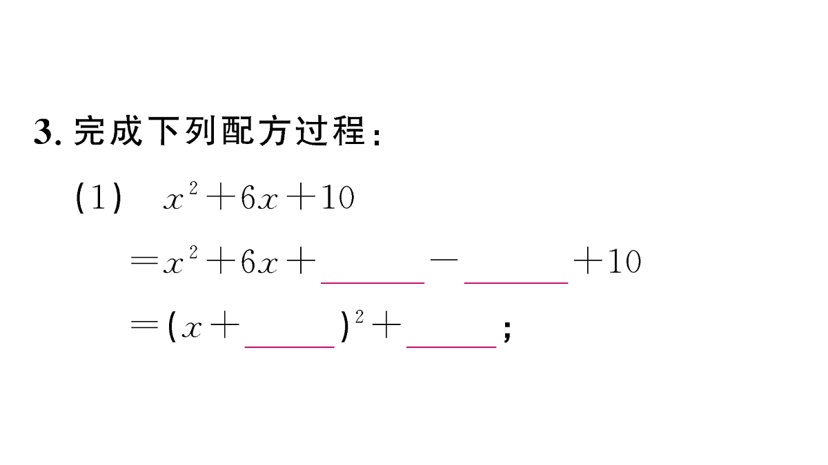 18467319第4页