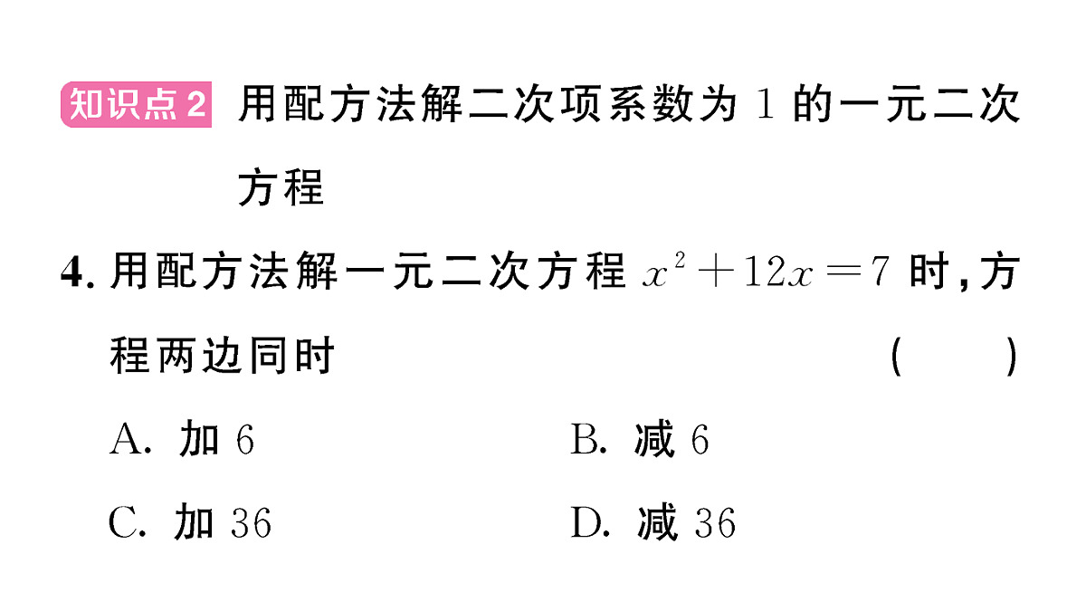 18467319第6页