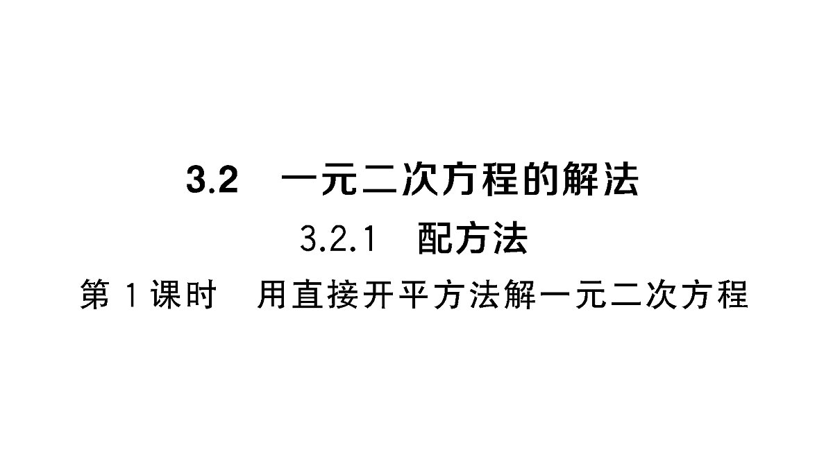 18467320第1页
