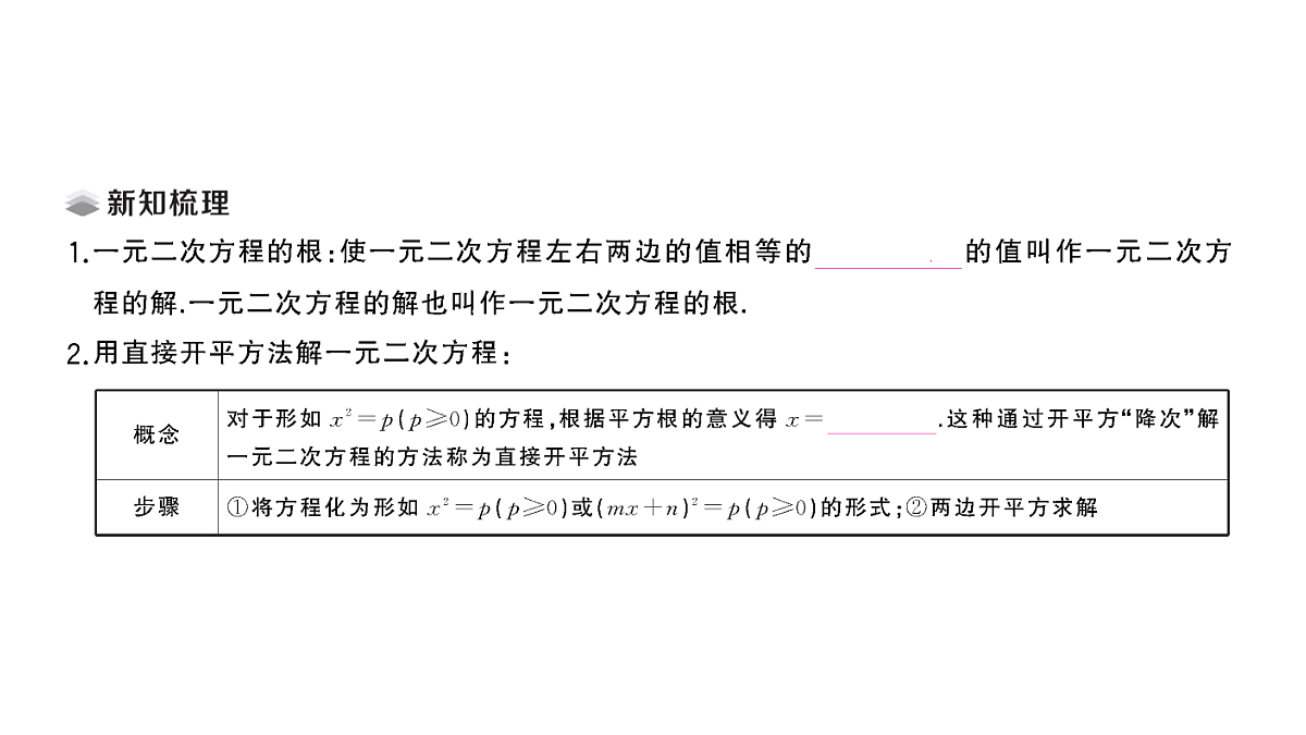 18467320第2页