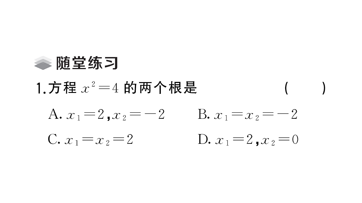 18467320第3页