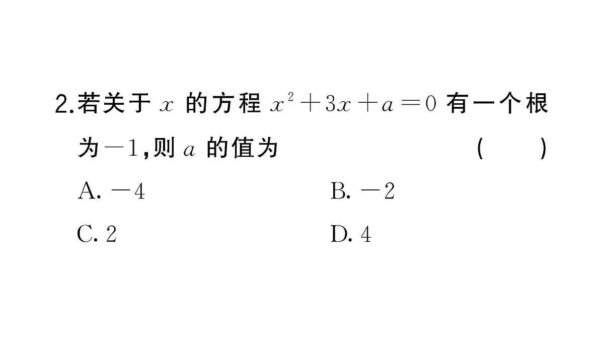 18467320第4页