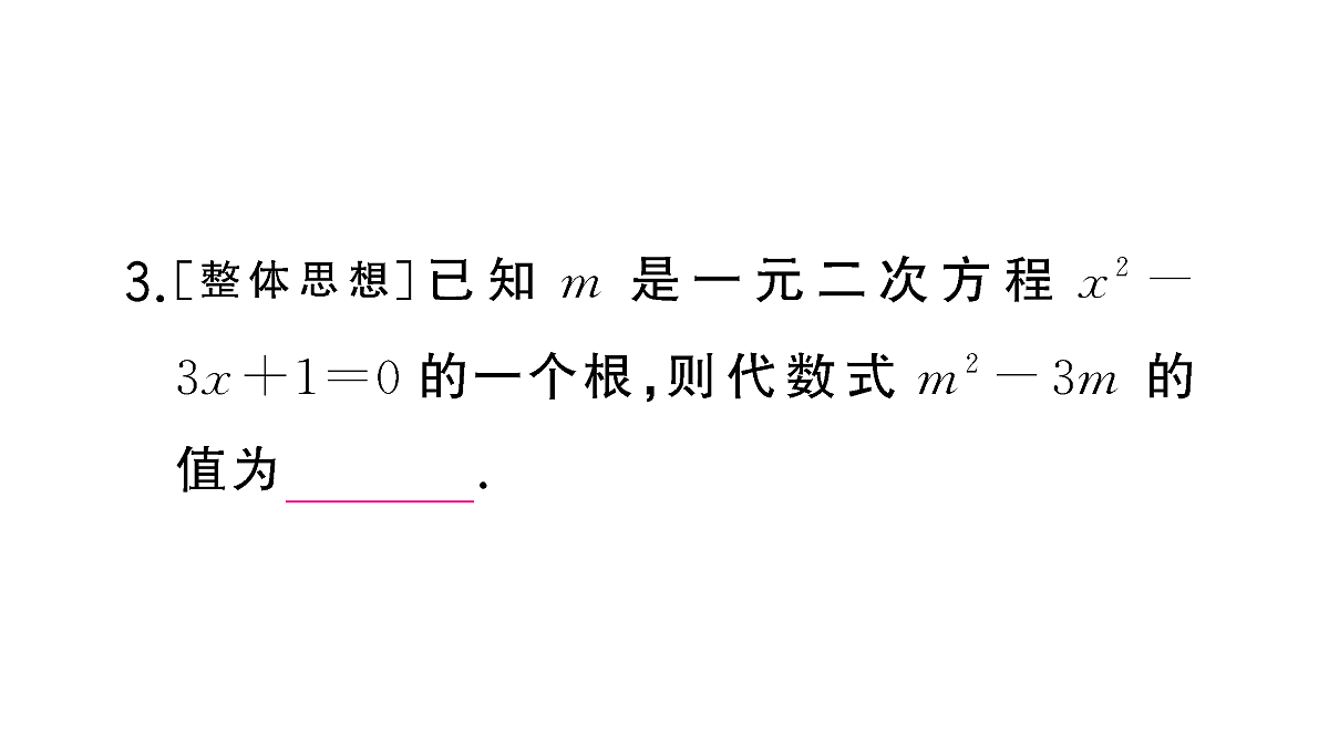 18467320第5页