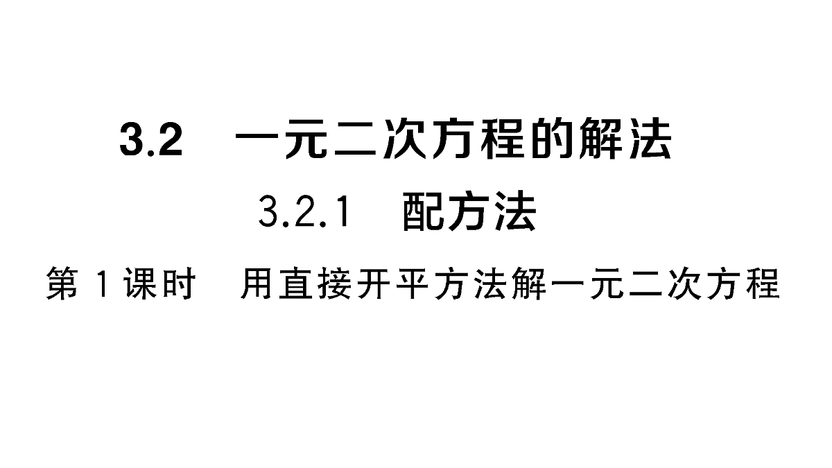 18467321第1页