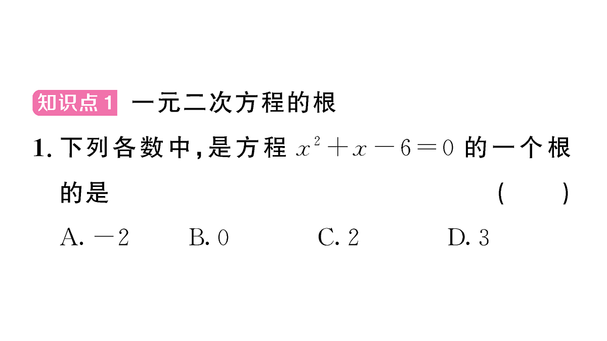 18467321第2页