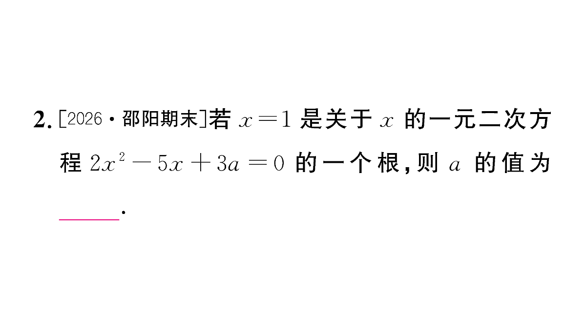 18467321第3页