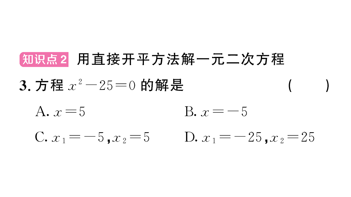 18467321第4页