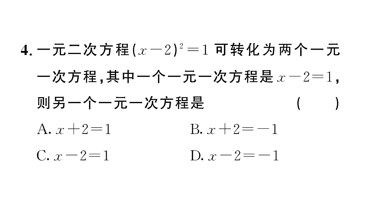 18467321第5页