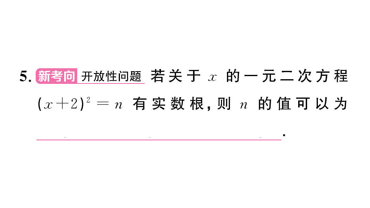 18467321第6页