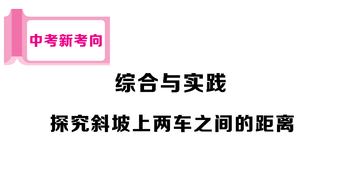 18467322第1页
