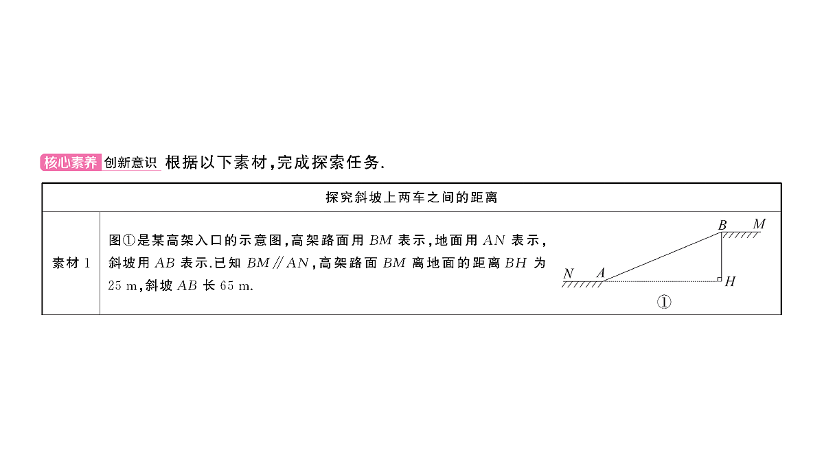 18467322第2页
