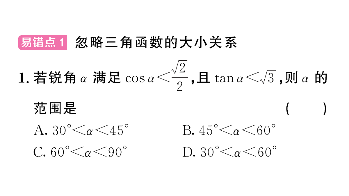 18467323第2页