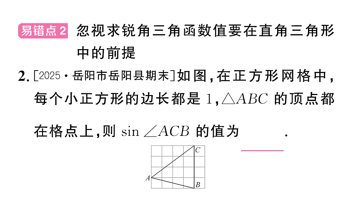 18467323第3页