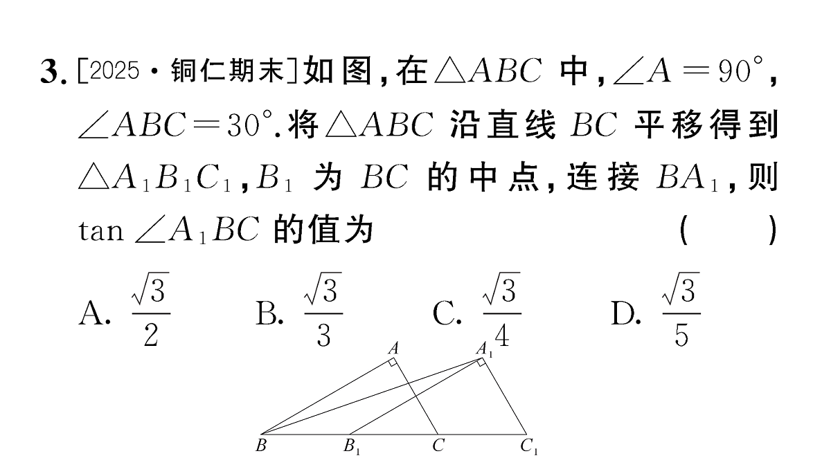 18467323第4页