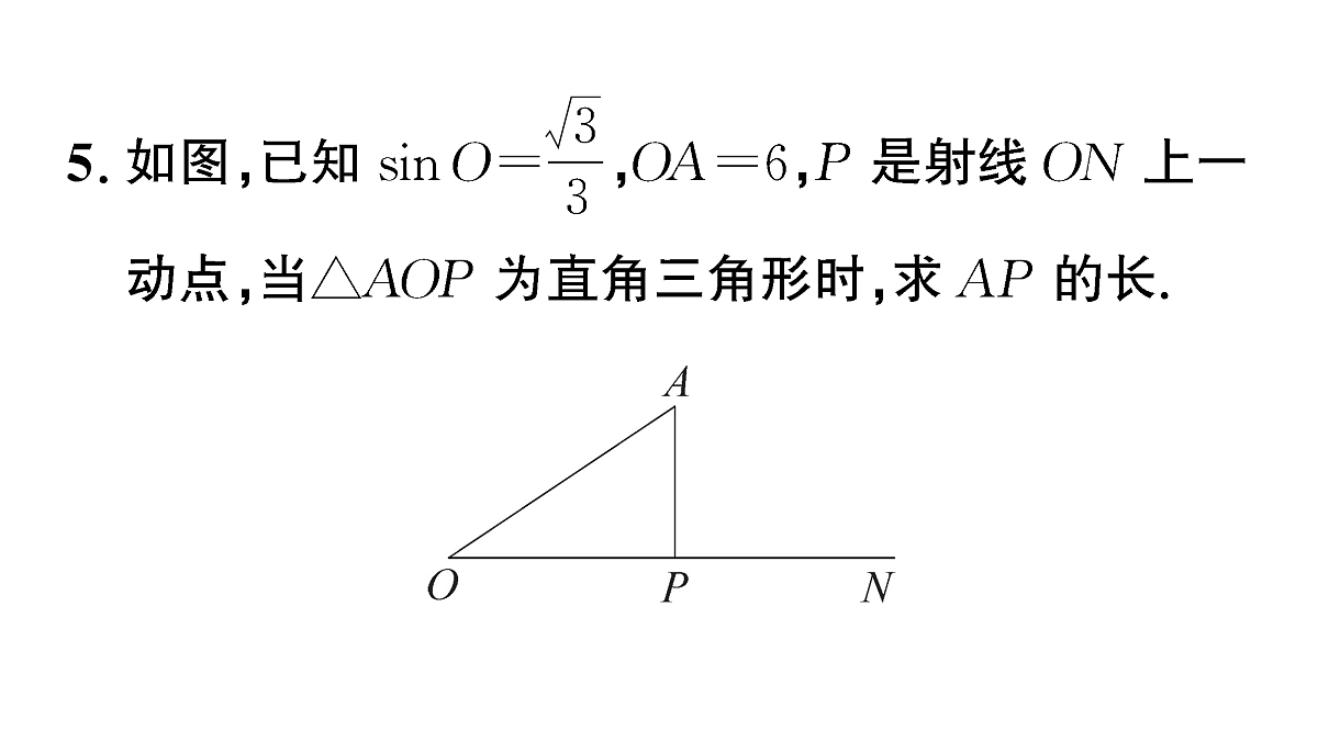 18467323第6页