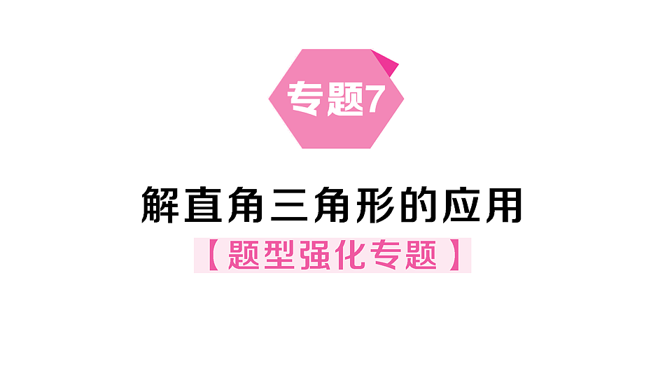 18467324第1页