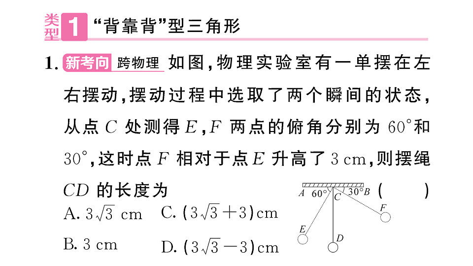 18467324第2页