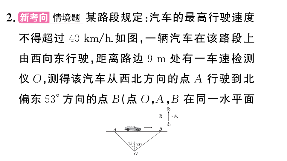 18467324第3页