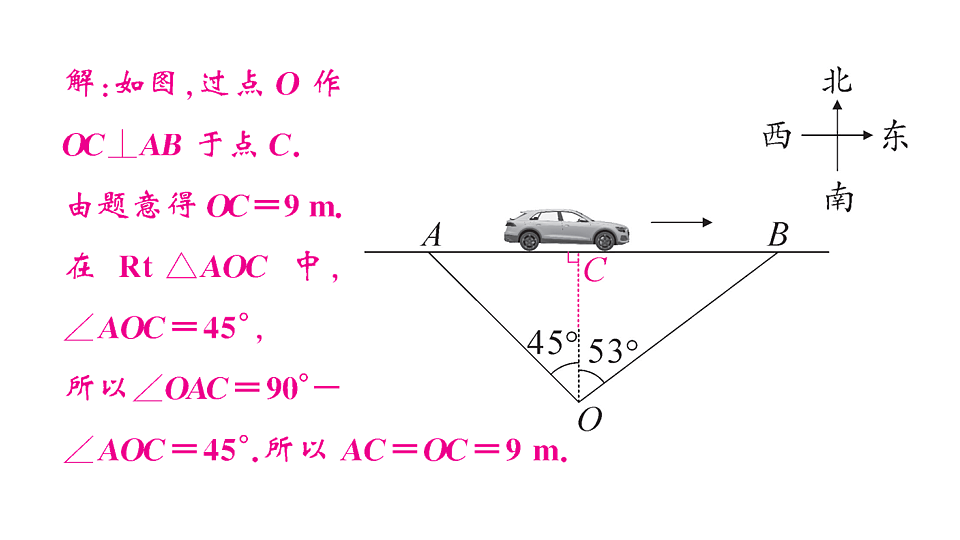 18467324第5页