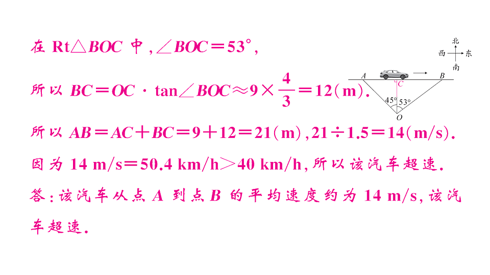 18467324第6页