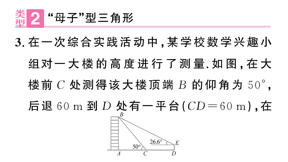 18467324第7页