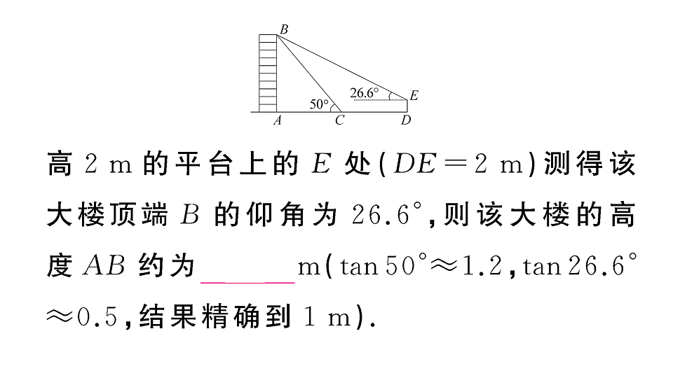 18467324第8页