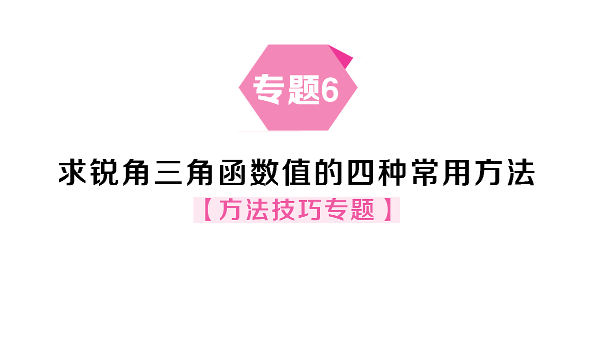 18467325第1页
