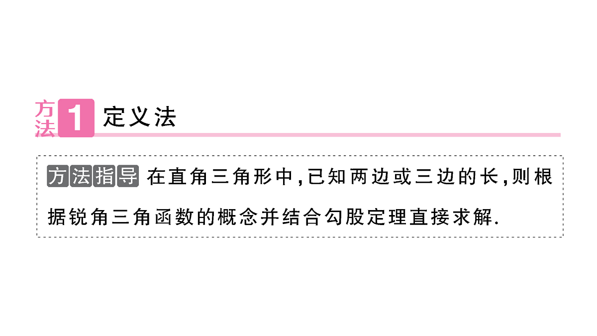 18467325第2页
