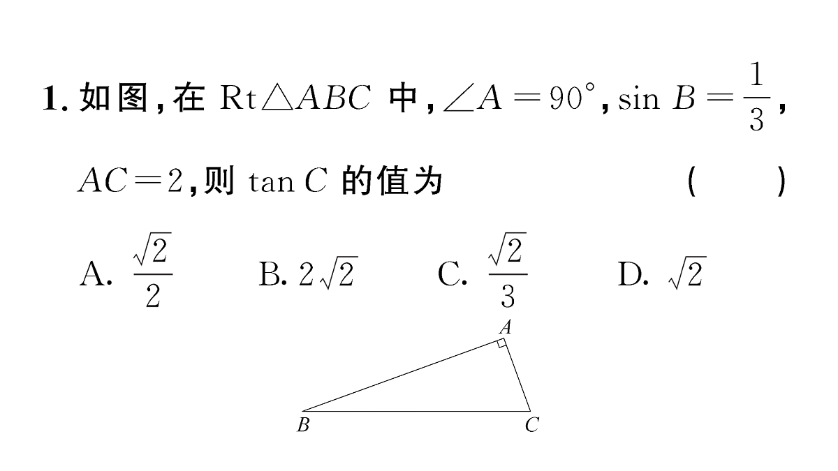 18467325第3页