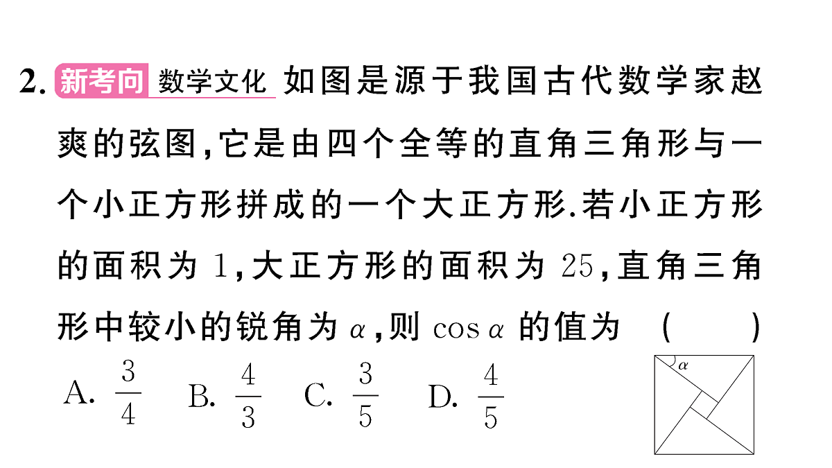 18467325第4页
