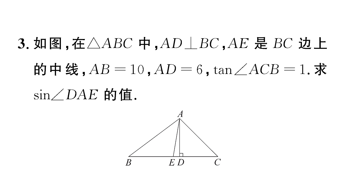 18467325第5页