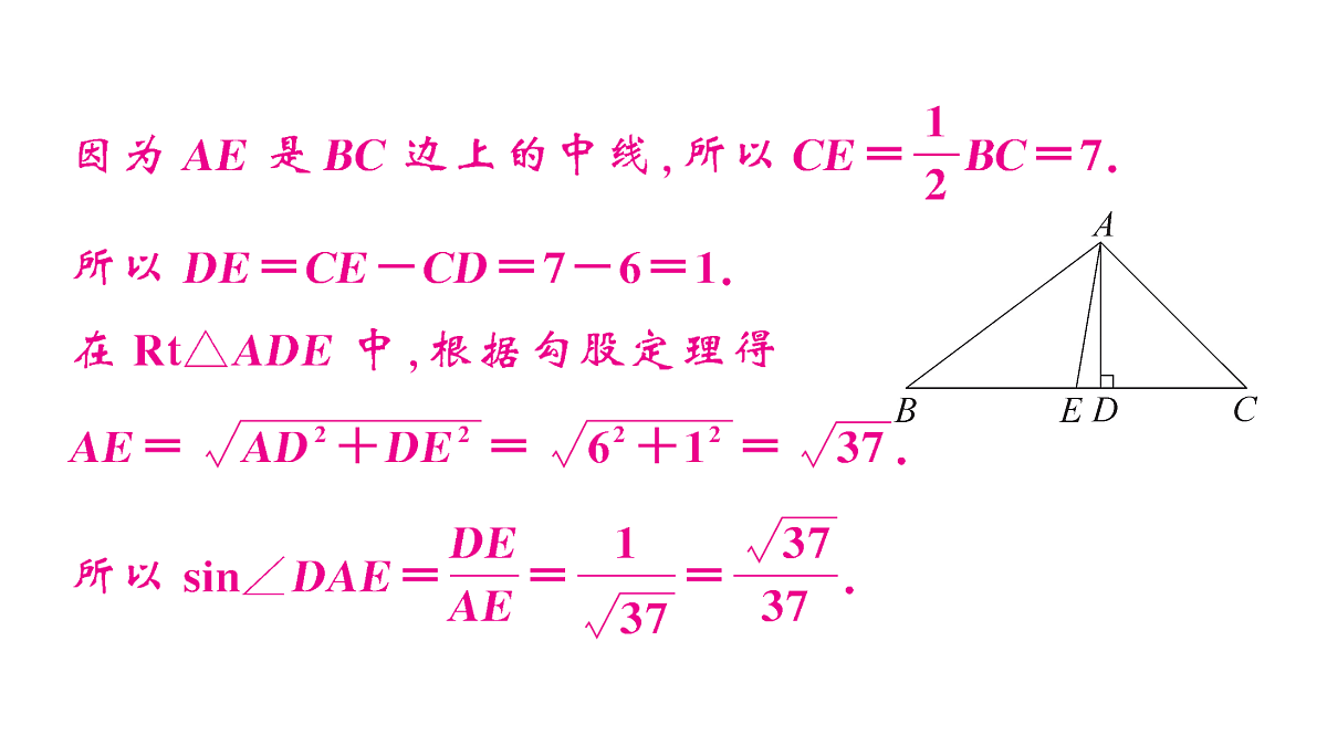 18467325第7页