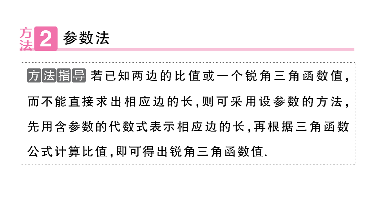 18467325第8页