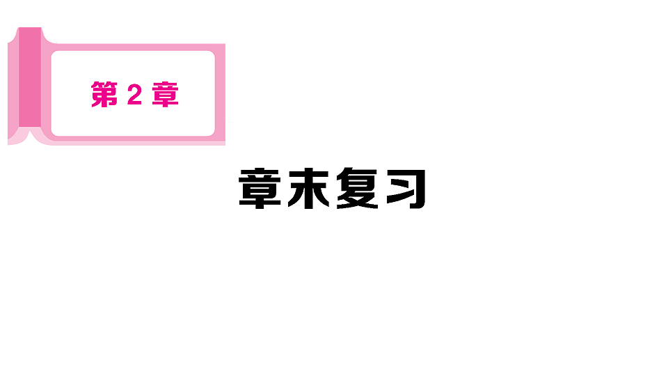 18467326第1页