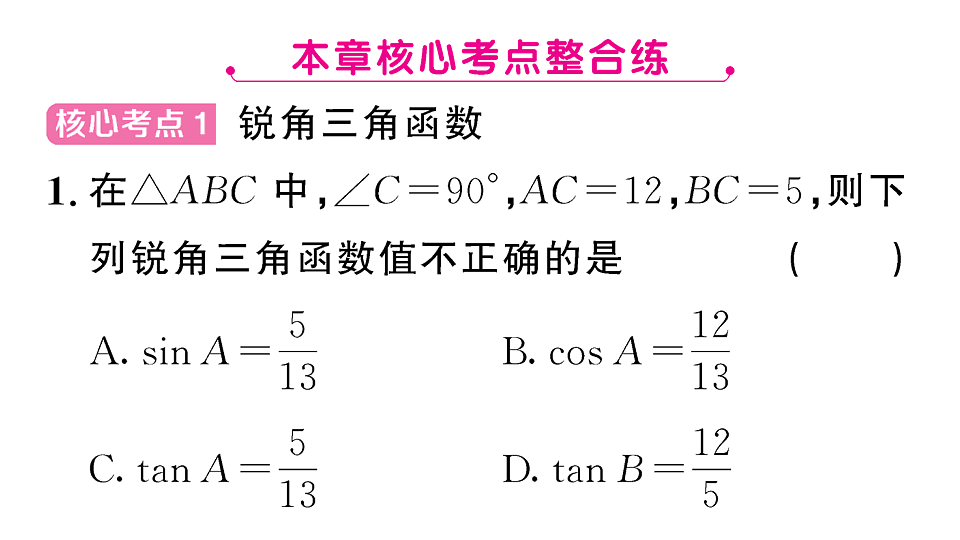 18467326第2页