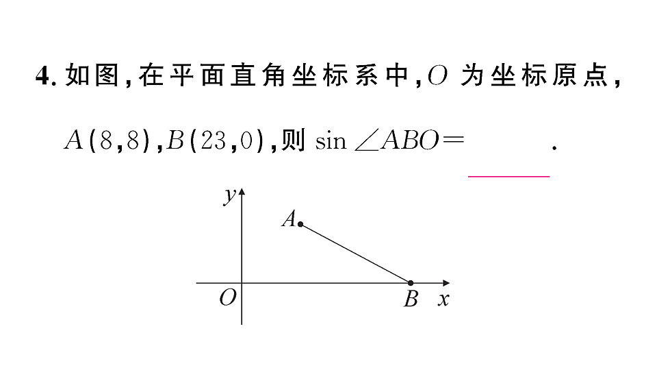 18467326第4页