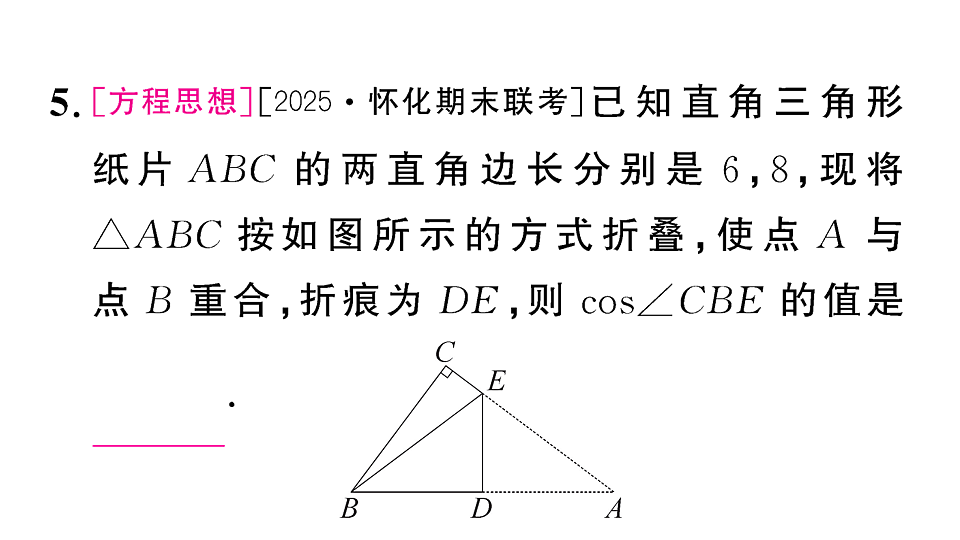 18467326第5页