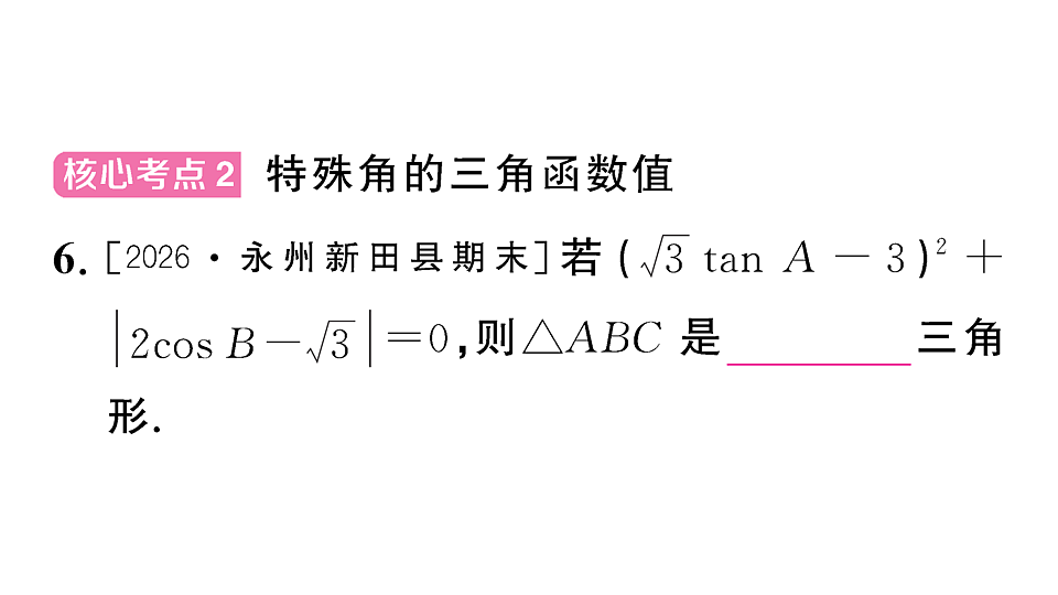 18467326第6页