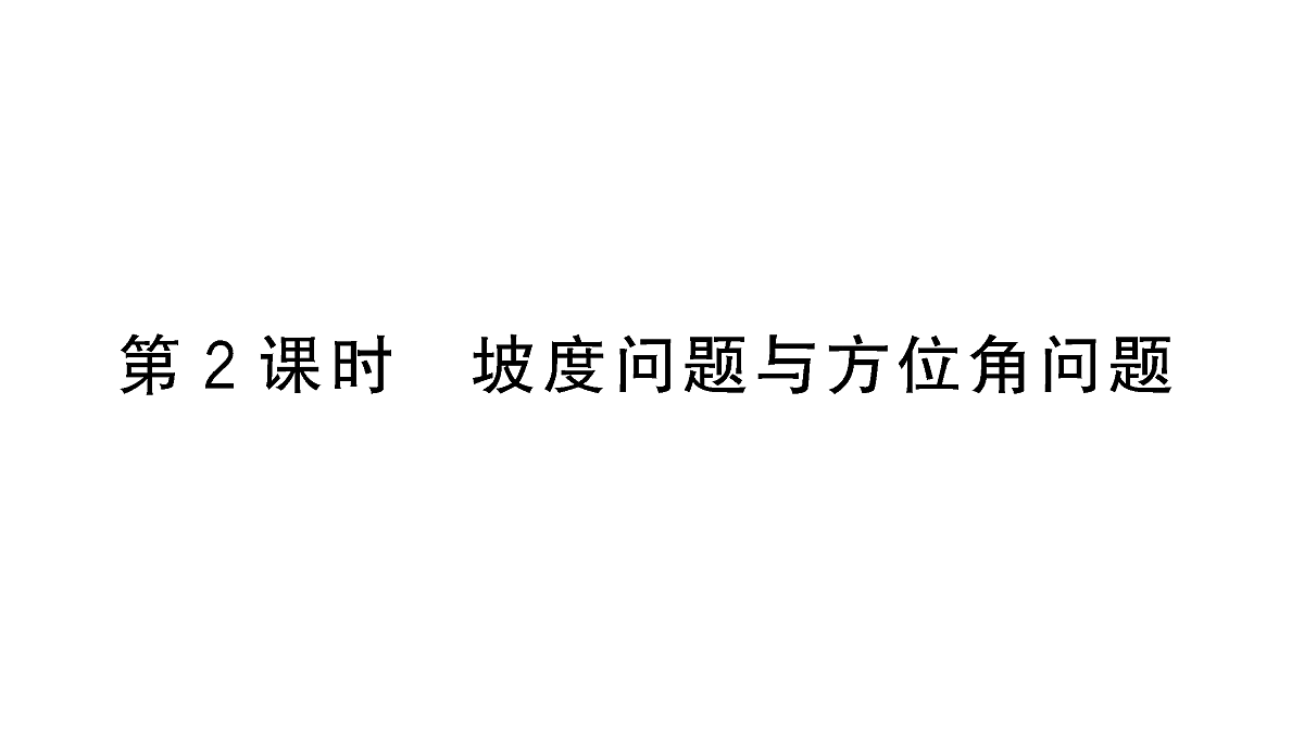 18467327第1页