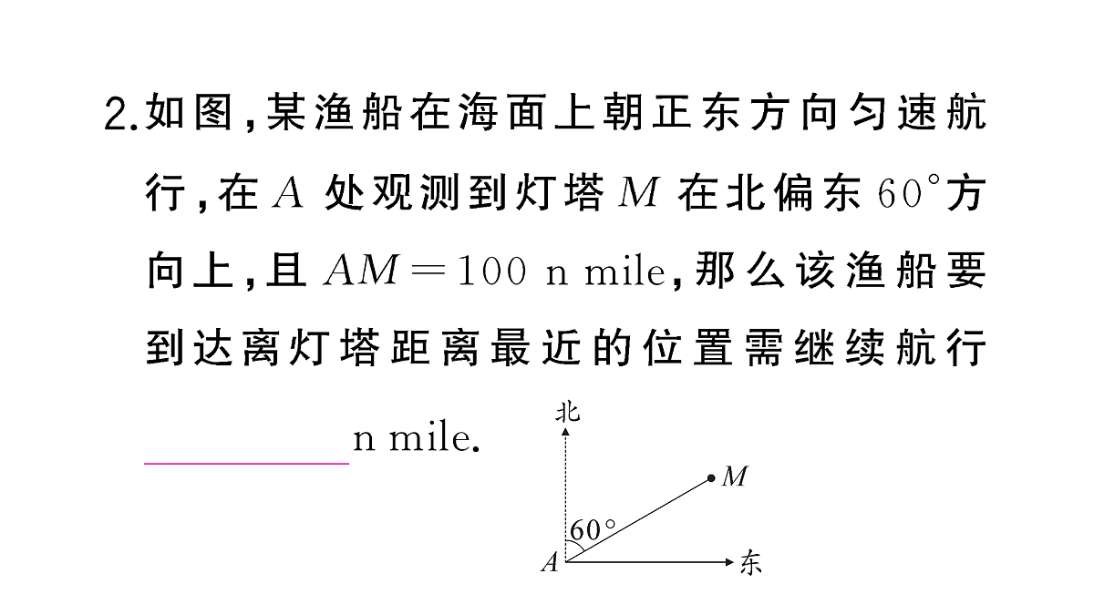 18467327第4页