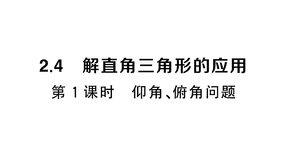 18467328第1页
